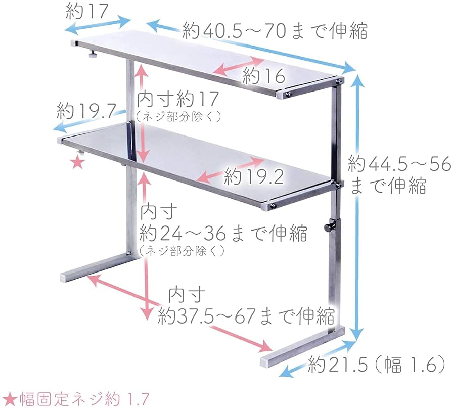 Amazon｜川口工器 シンク上 カウンター ラック (2段 スリム